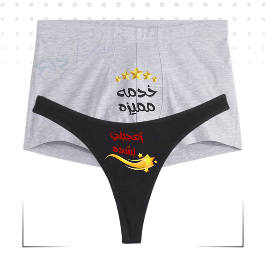 خدمه مميزه| أعجبني بشده - كابلز