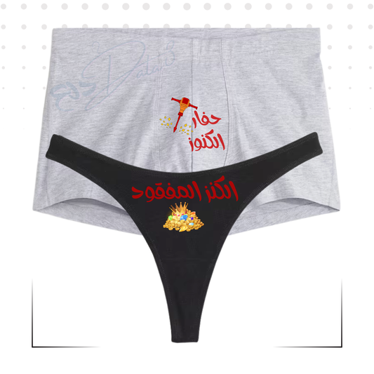 حفار الكنوز | الكنز المفقود - كابلز