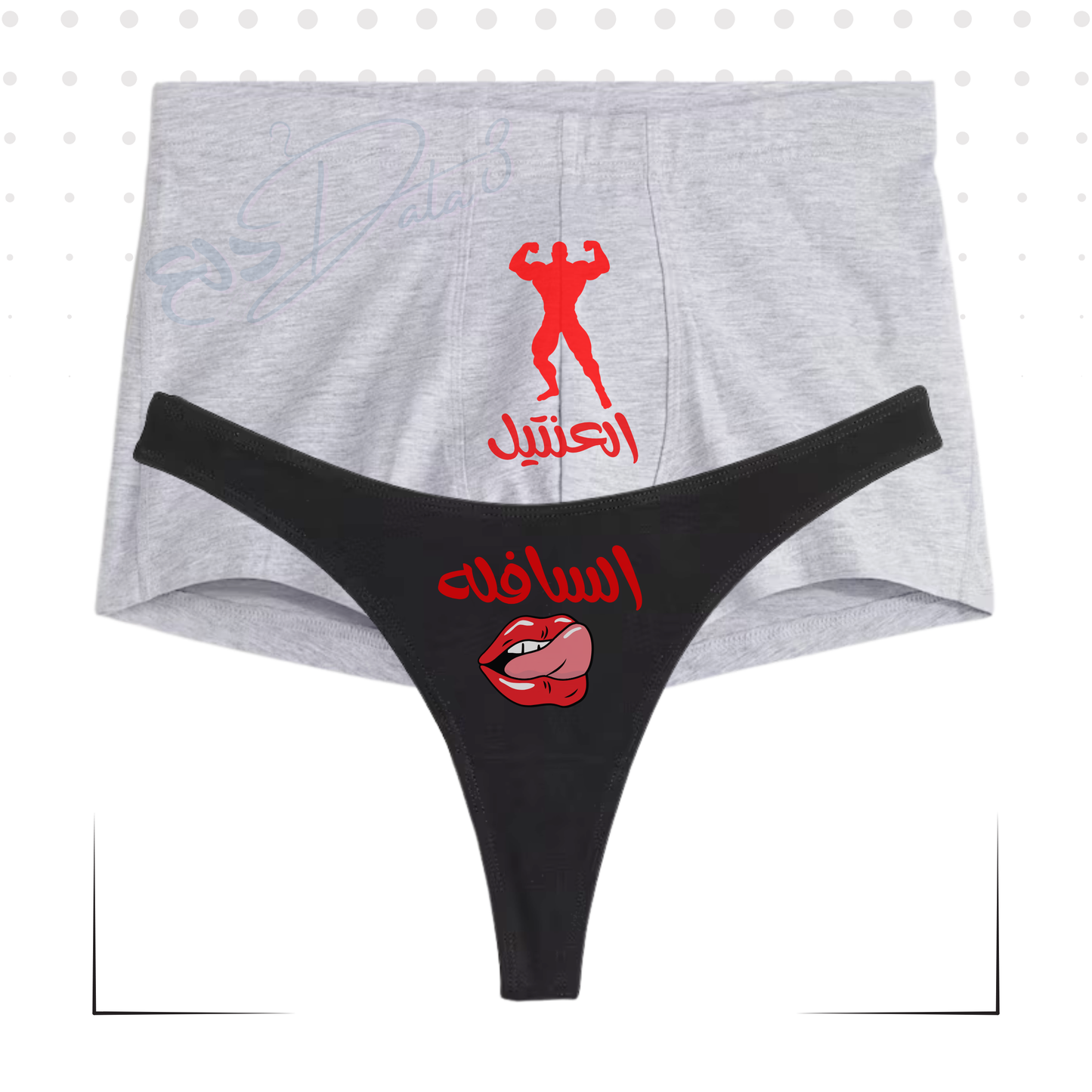 العنتيل | السافله - كابلز